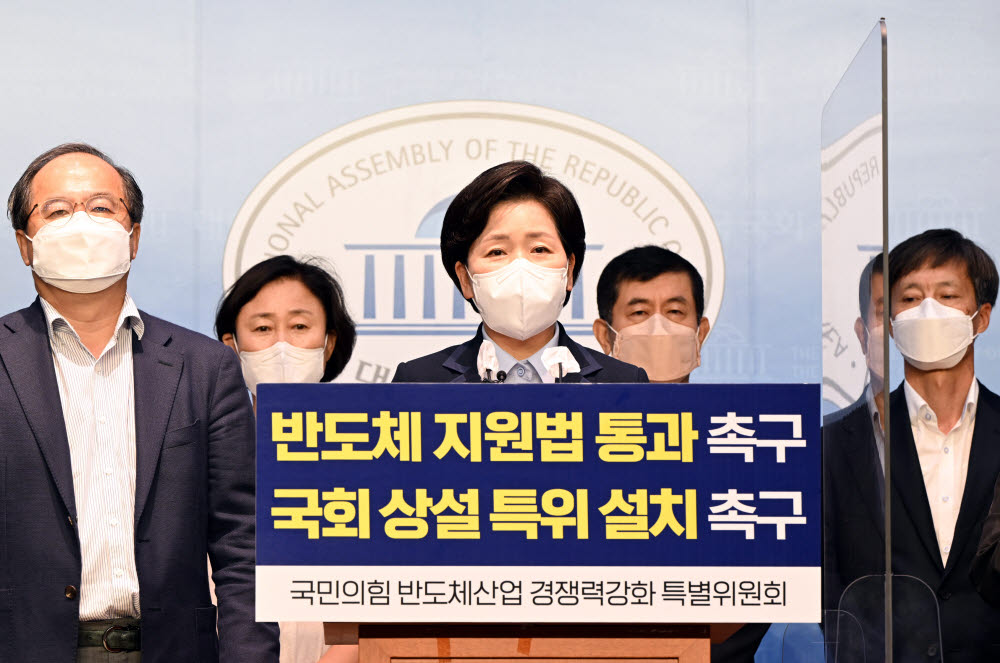 반도체특위 "국가전략기술특별법 개정한다"