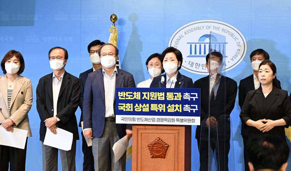반도체특위 "국가전략기술특별법 개정한다"