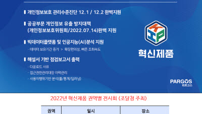 기사 썸네일