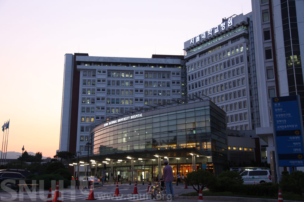 서울대학교병원 본관 (사진=서울대학교병원)