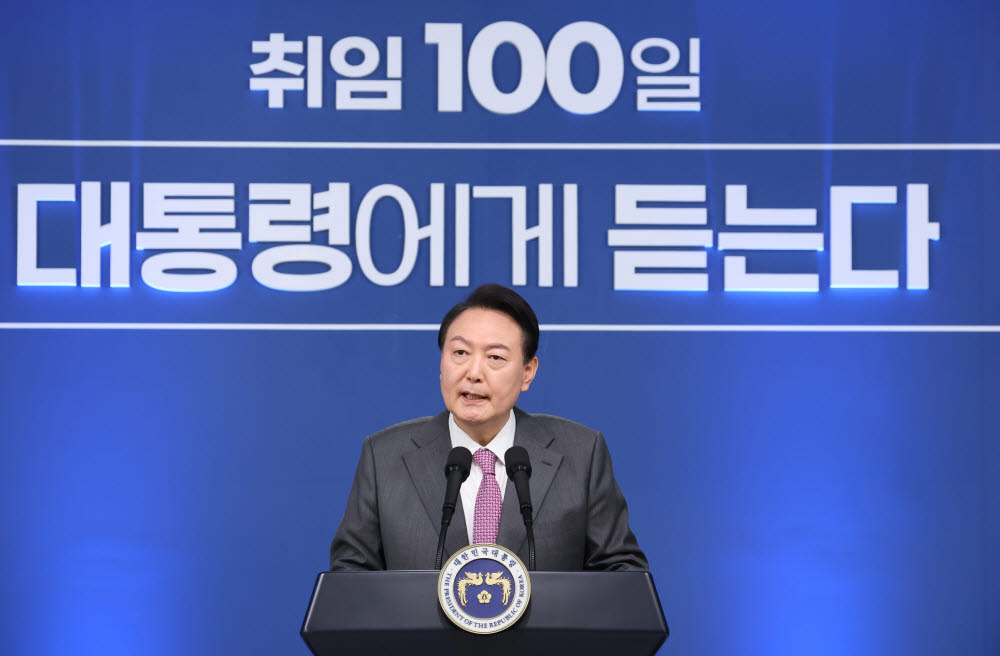 취임 100일 기자회견, 질문 받는 윤석열 대통령