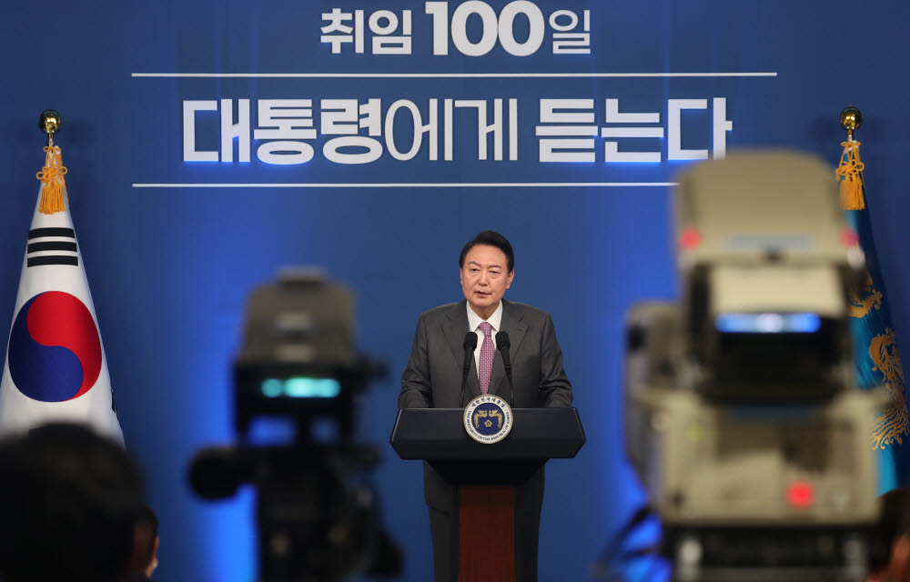 취임 100일 기자회견, 질문 받는 윤석열 대통령