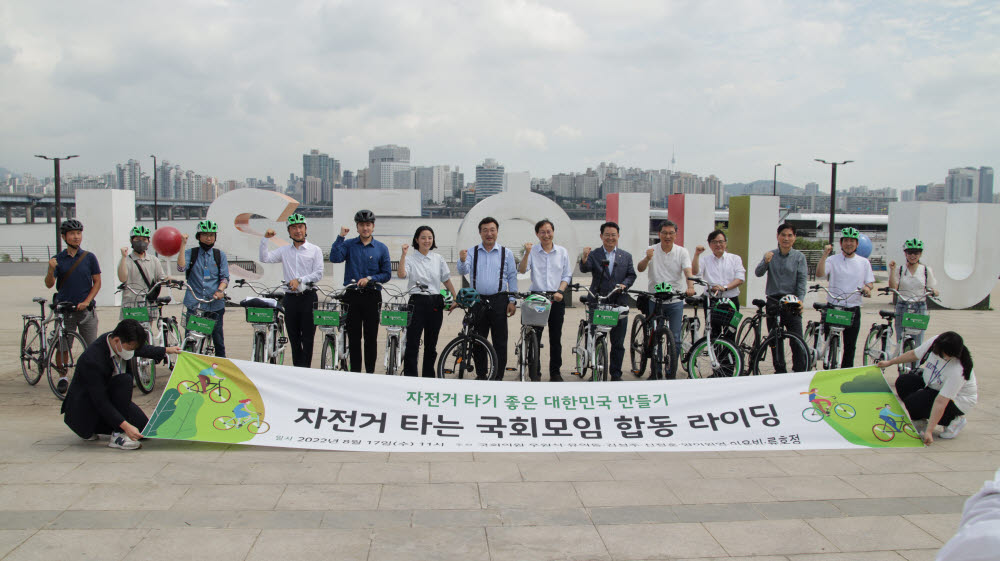 17일 서울 여의도에서 열린 자전거 국회 모임 라이딩 중 참가자들이 기념촬영을 하고 있다. 이용빈 의원실 제공