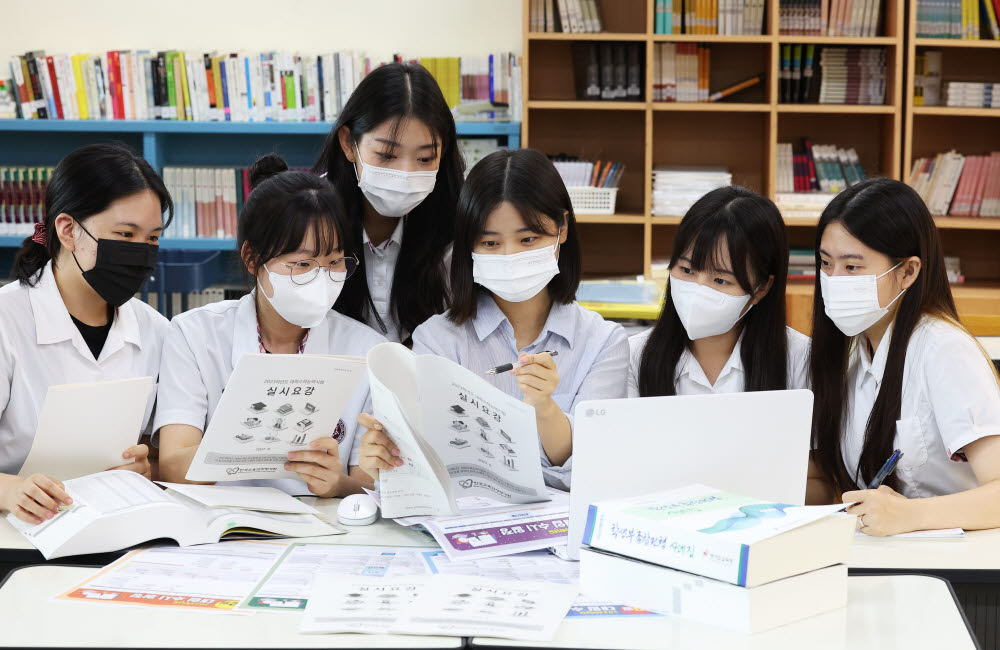 수능 원서접수 시작