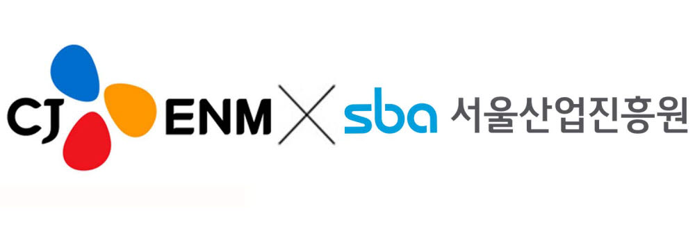 CJ온스타일 챌린지! 스타트업, 10개 기업 선발