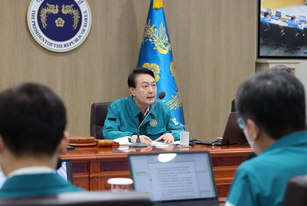 을지국무회의 주재하는 윤 대통령