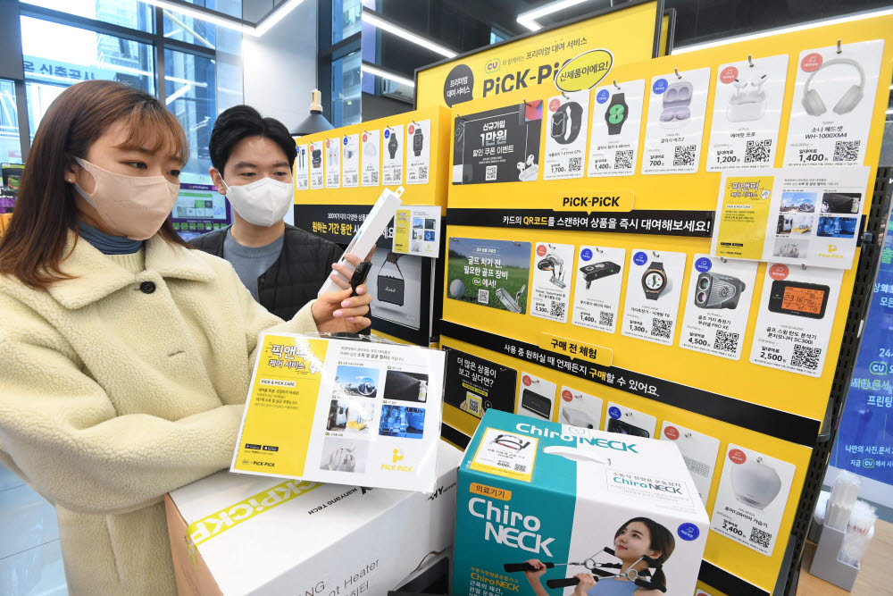 서울 강남구 픽앤픽 케어서비스를 론칭한 CU 편의점에서 고객이 렌털 제품을 살펴보고 있다. (자료: 전자신문 DB)