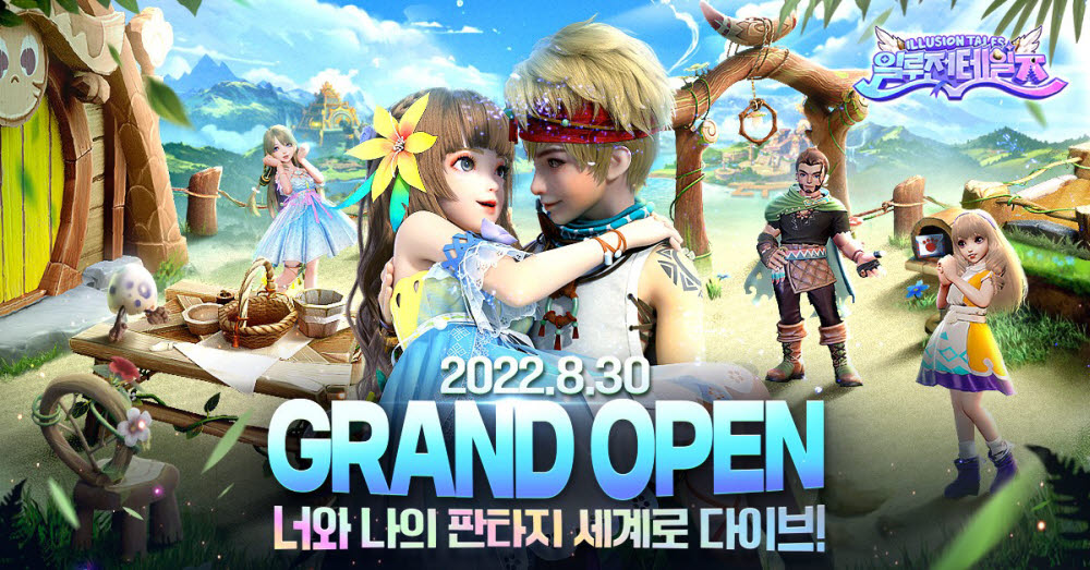 아카소어게임즈, 30일 모바일 MMORPG '일루전테일즈' 정식 출시