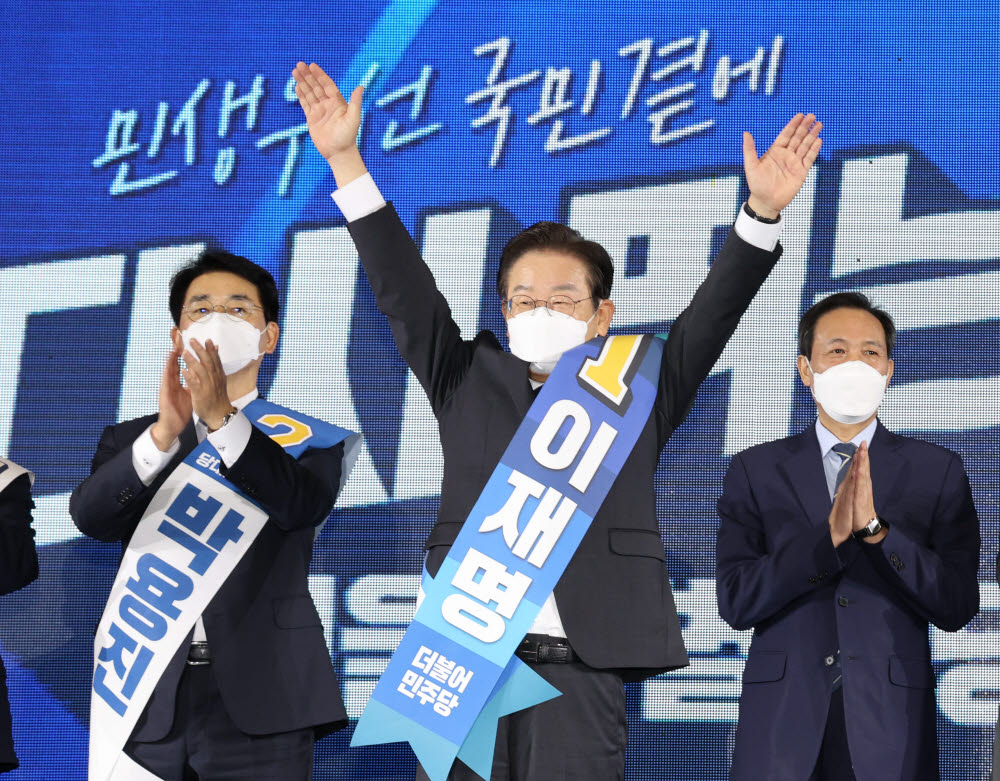 27일 오후 경기도 고양시 킨텍스에서 열린 더불어민주당 당 대표 및 최고위원 후보자 서울 합동연설회에서 이재명 당대표 후보가 인사하고 있다. 연합뉴스