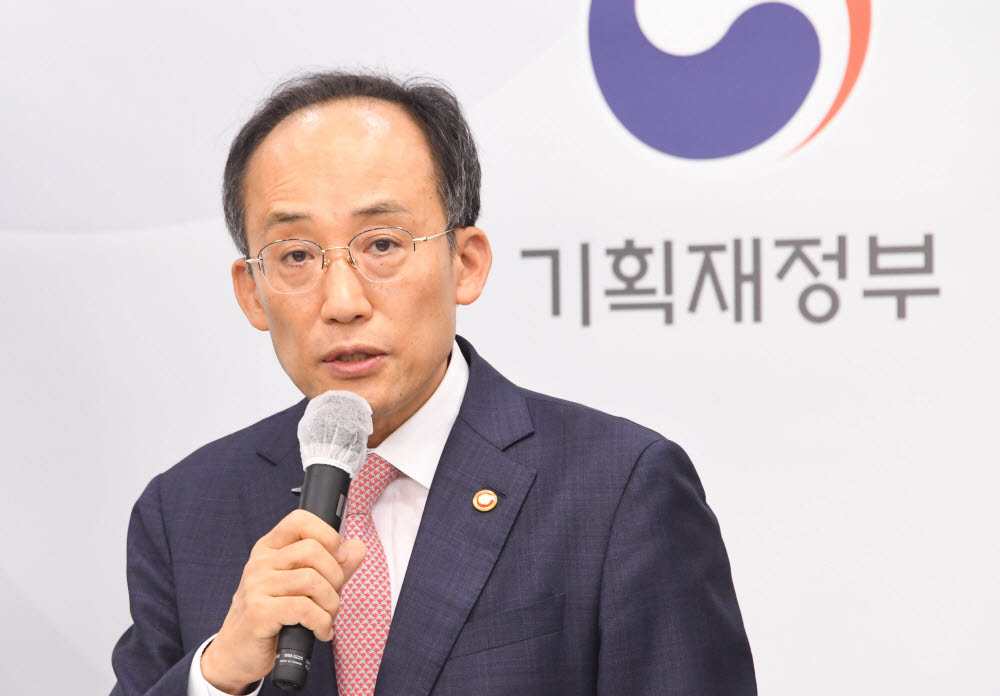 추경호 부총리가 지난 25일 정부세종청사에서 2023년 예산안 관련 브리핑을 하고 있다.(사진=기획재정부 제공)