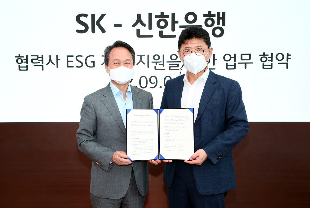 1일 서울시 중구 소재 SK서린빌딩에서 ESG 협력에 관한 업무협약을 체결하고 신한은행 진옥동 행장(왼쪽)과 SK 수펙스추구협의회 SV위원회 이형희 위원장이 기념사진을 촬영했다.