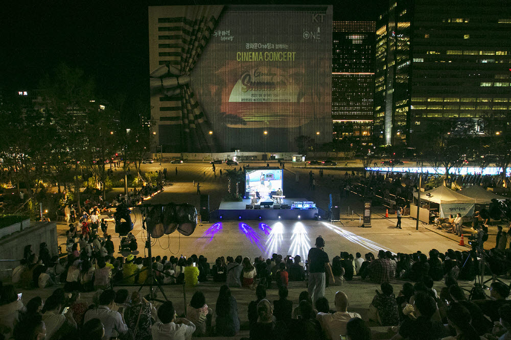 1일 서울 광화문에서 열린 KT 광화문원팀 시네마콘서트 현장.