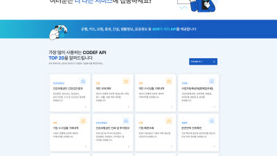 기사 썸네일