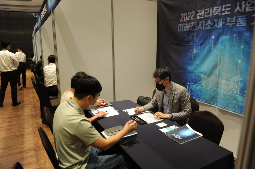 Photo Image