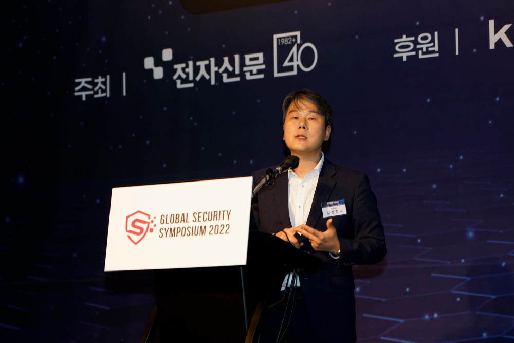 [GSS 2022] 김강정 한국IBM 보안사업부 상무 "SOC 난제, 솔루션 연계해 가시성 확보를"