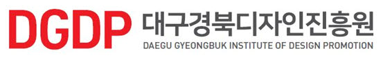 전국 디자인단체 "대구TP와 DGDP 통합 문제 많다"