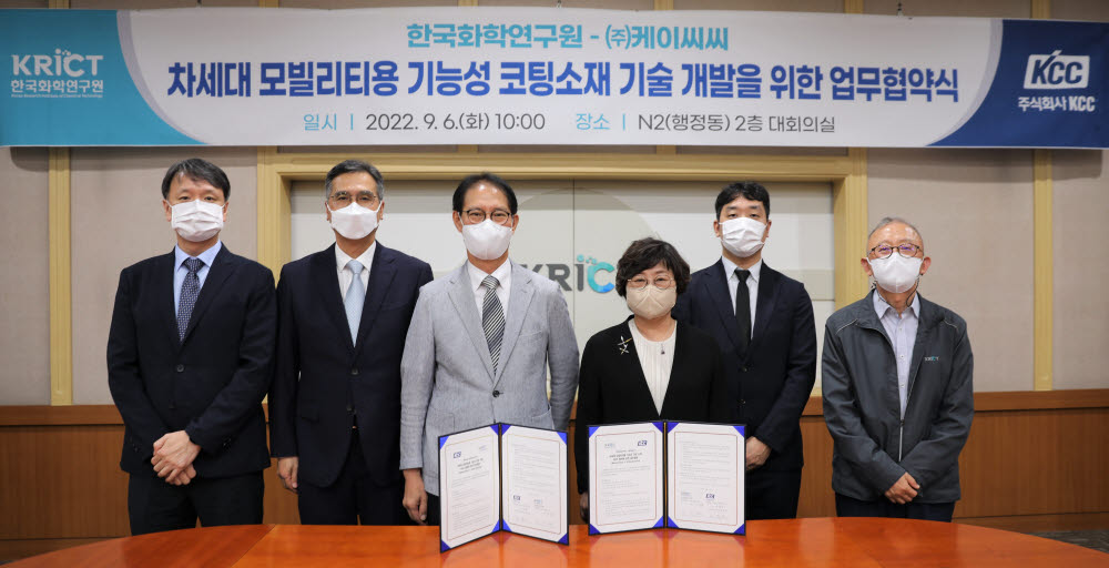 왼쪽부터 KCC의 김영수 이사, 최승엽 전무, 김범성 중앙연구소장, 화학연의 이미혜 원장, 김진철 책임연구원, 이철위 본부장.