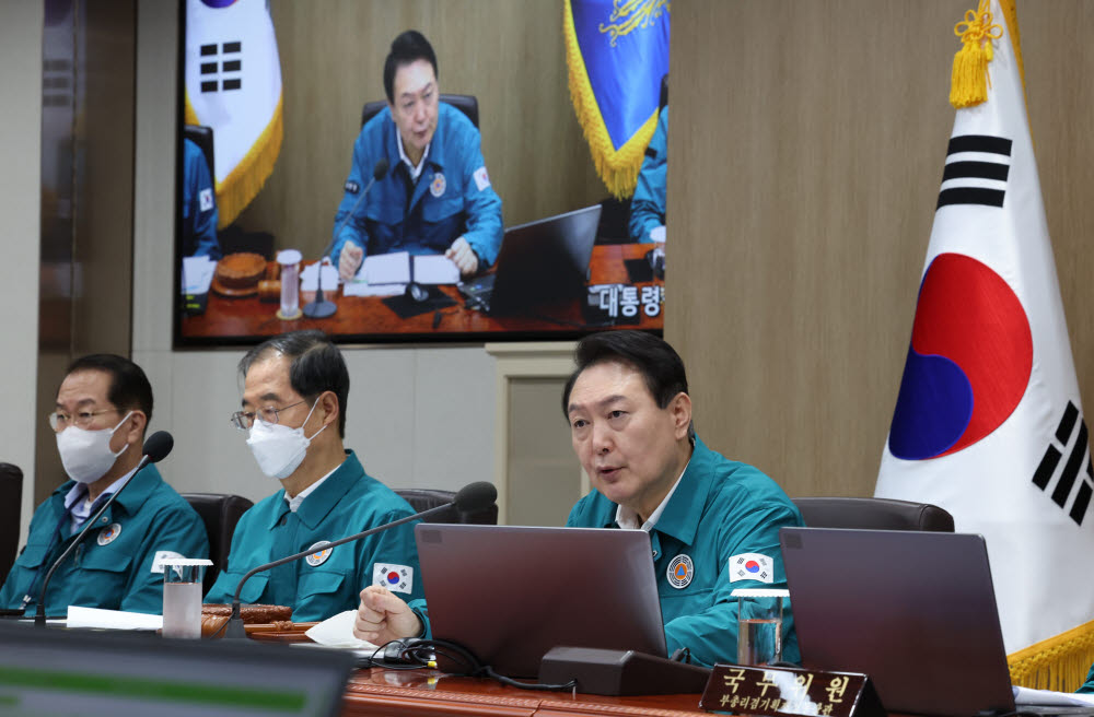 윤석열 대통령이 7일 서울 용산 대통령실 청사에서 태풍 힌남노 피해상황 긴급점검 국무회의를 주재하고 있다. 연합뉴스