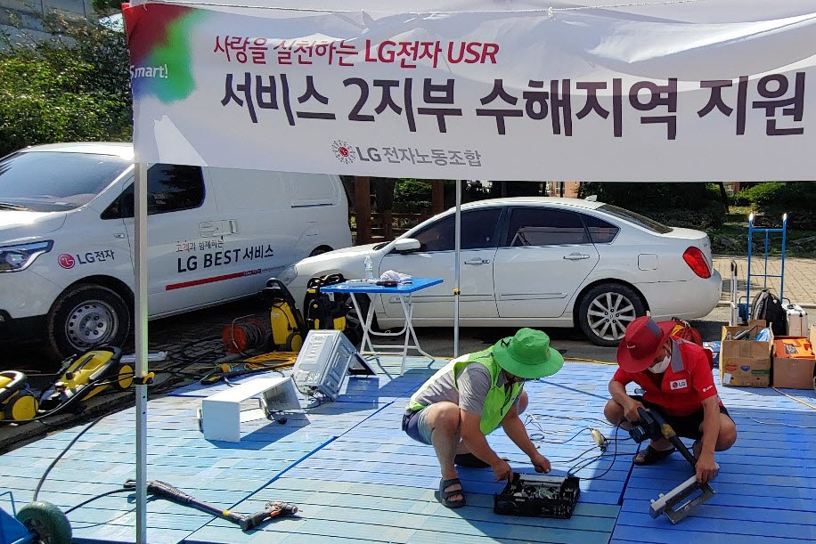 LG전자 서비스 매니저가 포항시 창포동에 마련한 임시서비스 거점에서 침수된 가전을 수리하고 있다. [자료:LG전자]