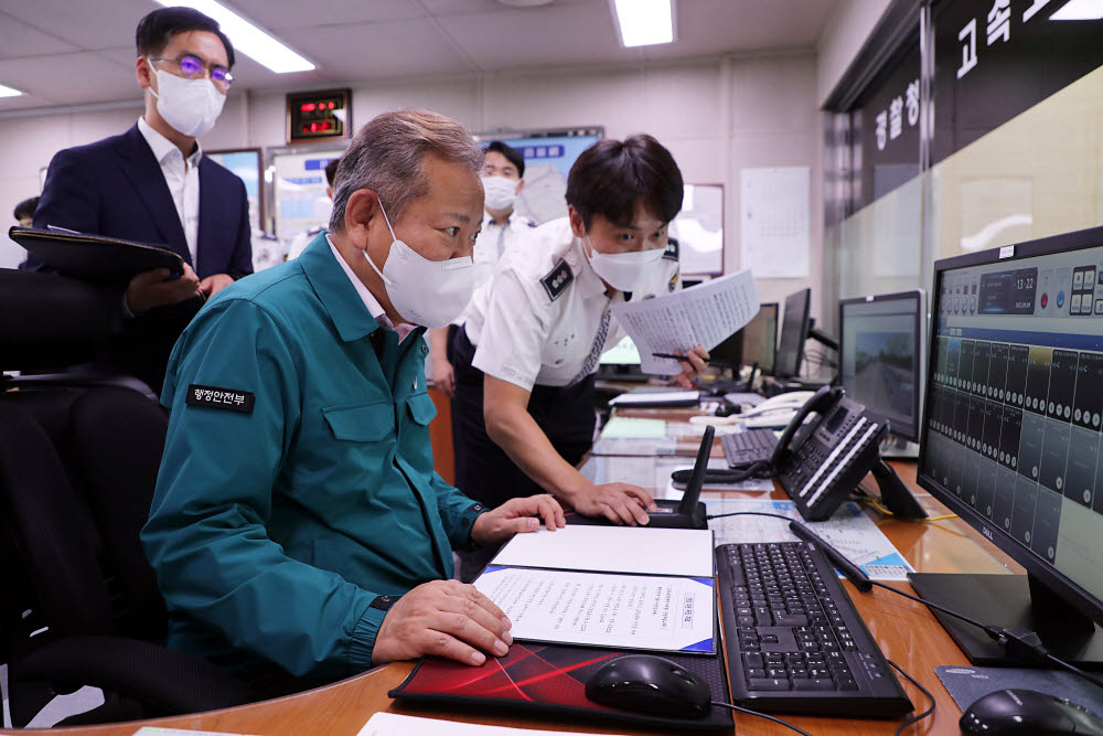 이상민 행안부 장관, 고속도로순찰대 방문