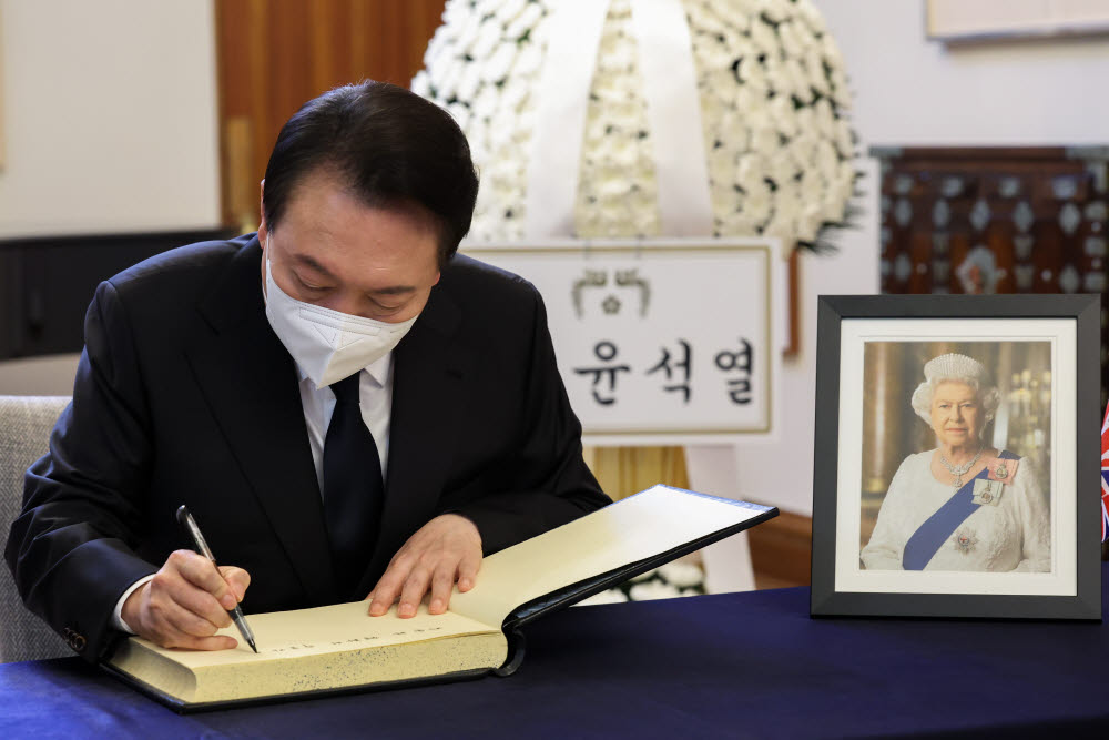 윤석열 대통령이 9일 오후 서울 중구 세종대로 주한 영국대사관에 마련된 엘리자베스 2세 여왕 분향소를 찾아 조문한 뒤 방명록을 작성하고 있다. 대통령실 제공