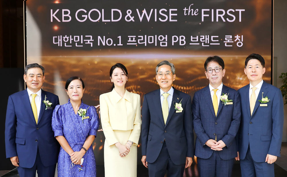 KB금융그룹은 지난 6일 서울 압구정에서 KB GOLD&WISE the FIRST 오픈 기념식을 개최했다. (사진 왼쪽부터) KB증권 김성현 사장, KB증권 박정림 사장, 광고모델 이영애, KB금융 윤종규 회장, KB국민은행 이재근 행장, KB국민은행 최재영 전무.