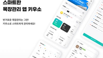 기사 썸네일