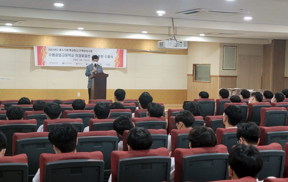 수원공고, 취업맞춤반 교육훈련 수료식 개최