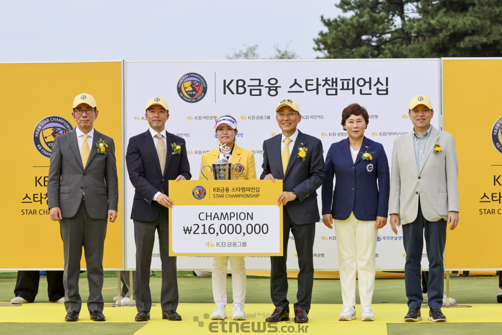 [포토]박민지, KB금융 스타챔피언십에서 시즌 4승