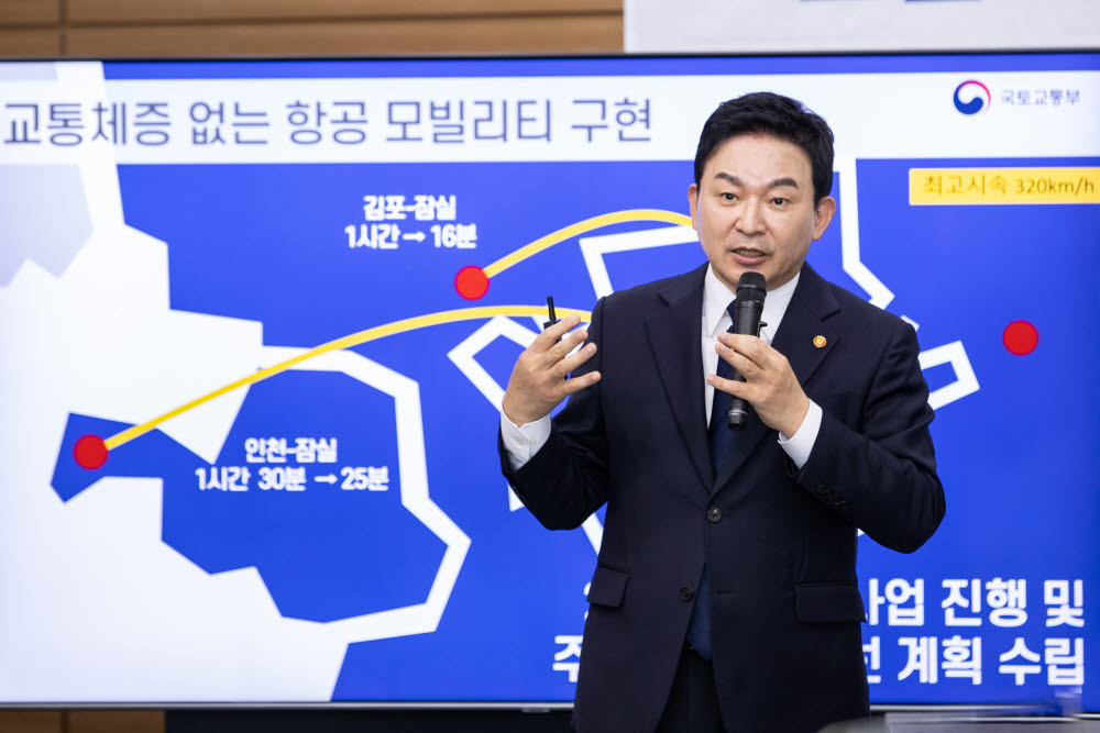 수요응답형 버스 신도시·심야시간 확대…2024년 C-ITS 방식 결정