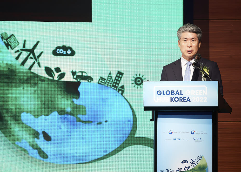 20일 서울 여의도 콘래드호텔에서 열린 Global Green Hub Korea 2022에서 윤종원 IBK기업은행장이 기조연설을 하고 있다.