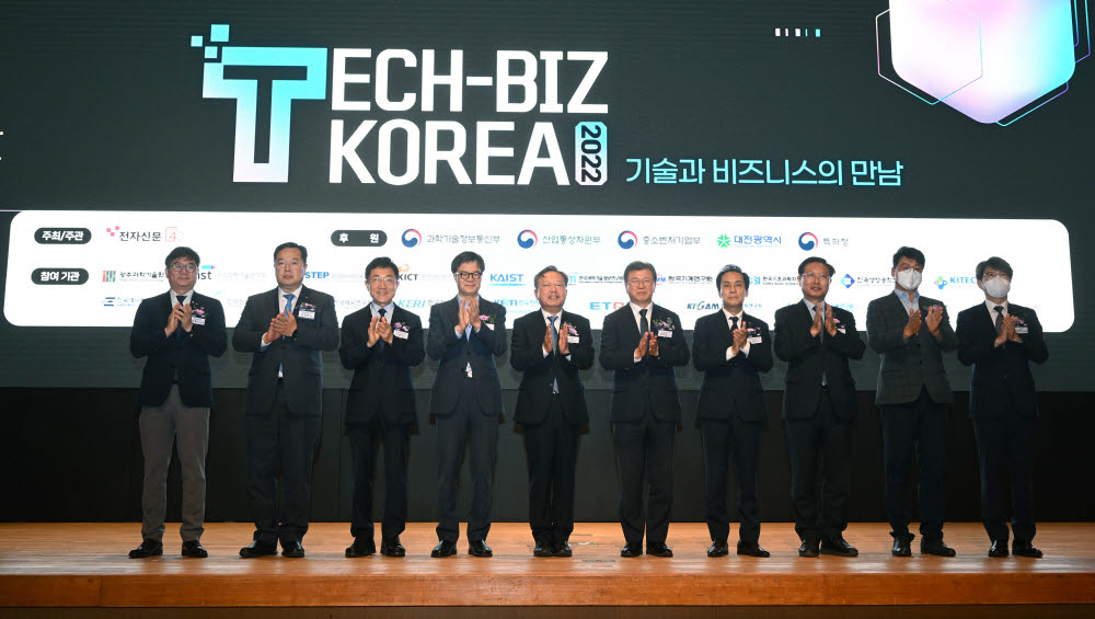 테크비즈코리아 2022