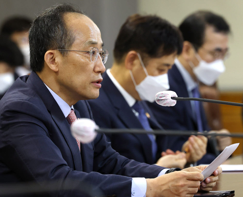 추경호 경제부총리 겸 기획재정부 장관이 22일 오전 서울 중구 은행회관에서 열린 비상거시경제금융회의에서 발언하고 있다.(사진=연합뉴스)