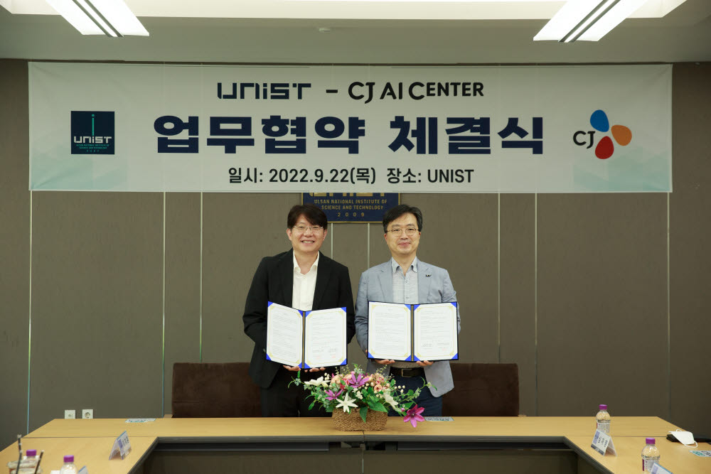 이치훈 CJ AI센터장(왼쪽)과 심재영 UNIST 바이오정보융합대학장이 산학협력 협약 후 기념촬영했다.