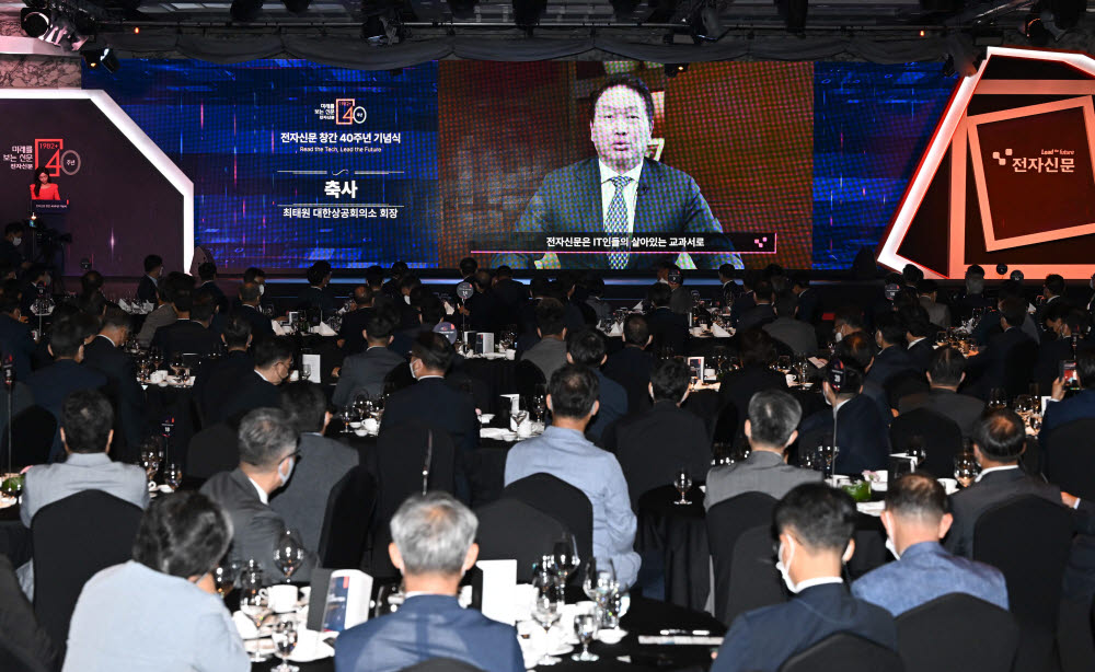 축사하는 최태원 대한상공회의소 회장