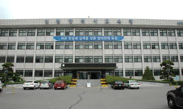 인천시교육청 전경