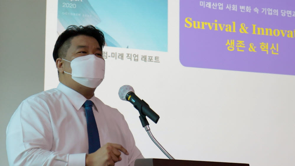 제1회 서울인공지능고 드림업 AI 빅데이터 캠프에서추현진 추현진미래진로연구소 대표가 특강을 하고 있다.