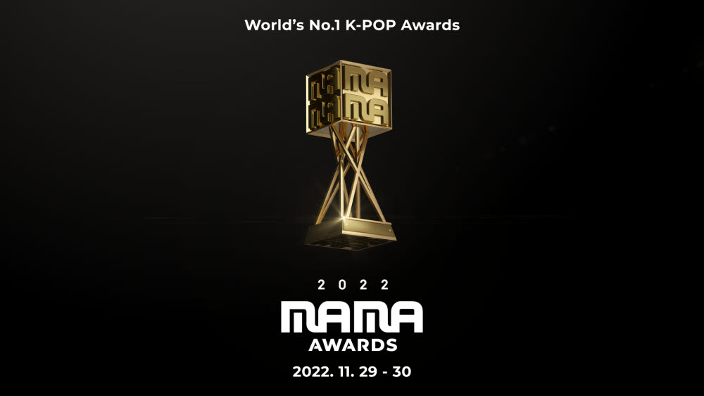 2022 MAMA 어워즈 트로피