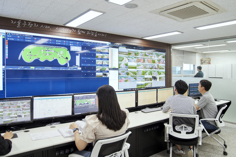 한국교통안전공단 직원들이 자율주행 시험장인 k-시티 운영 현황을 점검하고 있다.