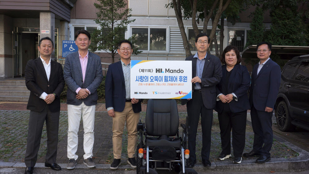 김영민 HL만도 상무(왼쪽 끝에서 세번째)와 김경식 한국교통안전공단 사회가치실장(오른쪽 끝에서 세번째)가 판교에서 사랑의 오뚜기 휠체어를 기증했다. 휠체어는 전국 교통사고 피해 중증장애인 118명에게 전달될 예정이다.