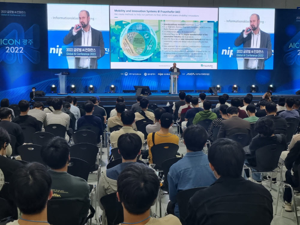 AI 산업 융합 생태계와 비즈니스 트렌드를 전망하는 글로벌 인공지능 콘퍼런스 AICON 광주 2022가 28일~30일 사흘간 광주 김대중컨벤션센터에서 성황리에 열렸다.