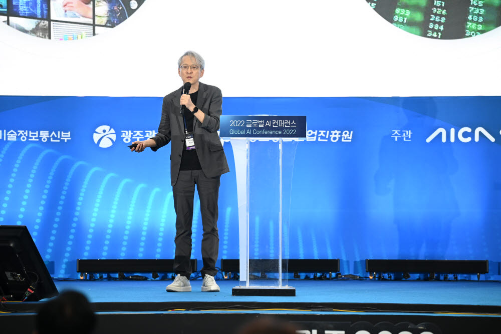 최윤석 마이크로소프트 전무가 글로벌 인공지능(AI) 콘퍼런스 AICON 광주 2022 사흘째이자 마지막날인 30일 광주 김대중컨벤션센터에서는 AI 데이터 플랫폼 트렌드에 대해 발표하고 있다.