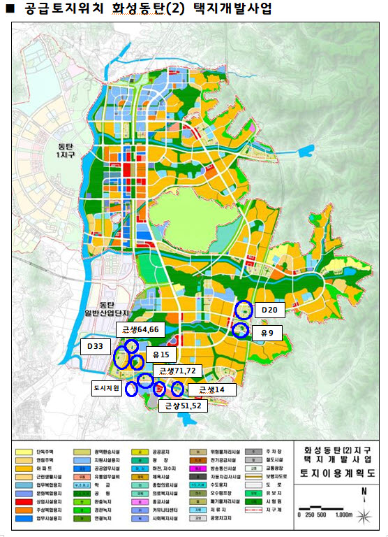 GH, 화성동탄2공급용지 위치도