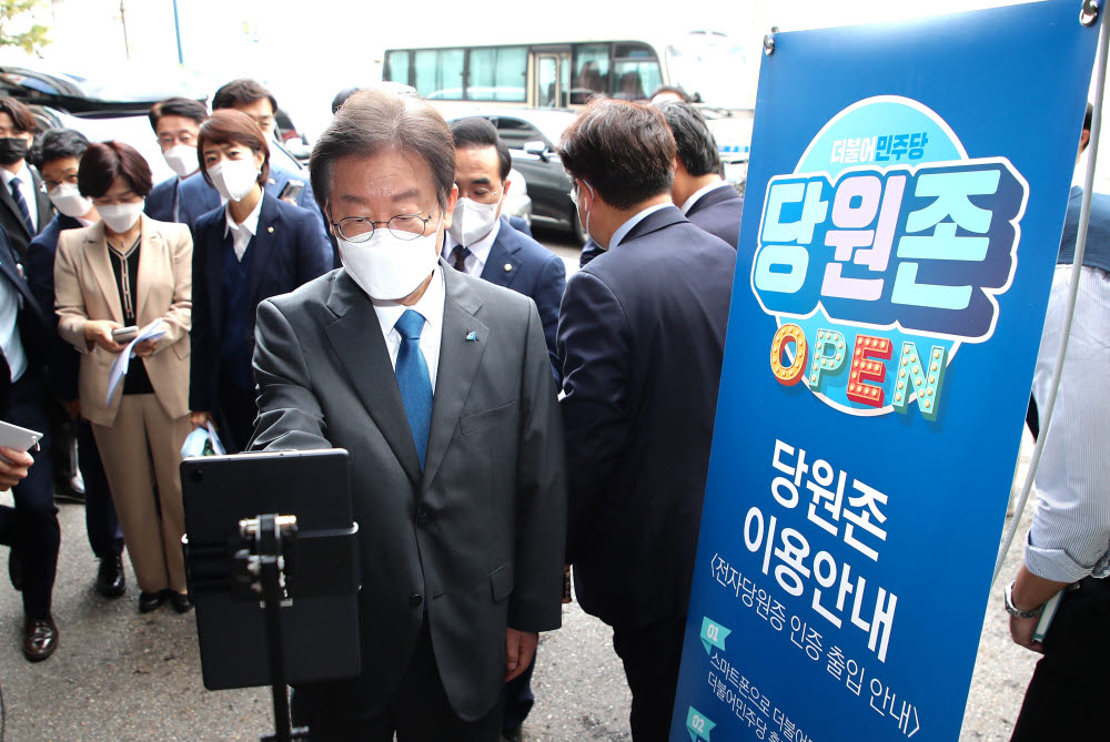 더불어민주당 이재명 대표가 5일 여의도 중앙당사에서 열린 당원존 개관식에서 QR코드를 이용해 입장하고 있다. 연합뉴스