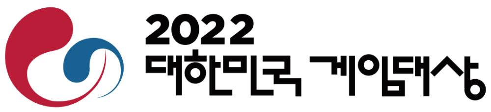 '2022 대한민국 게임대상' 11월 16일 개최