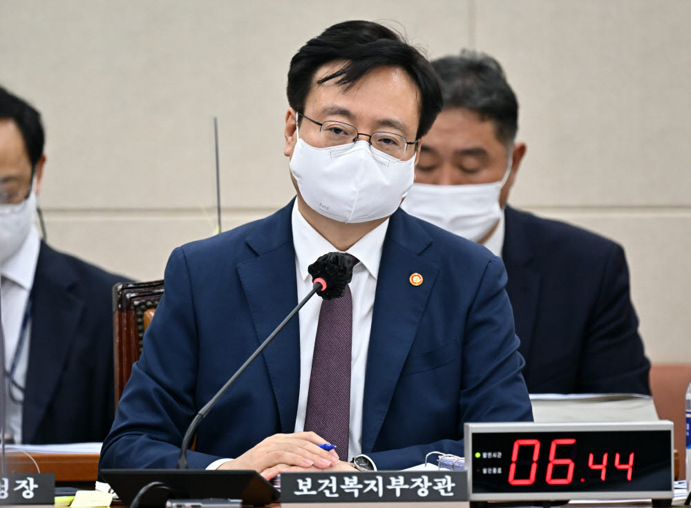 [2022 국정감사]국감 출석한 조규홍 장관