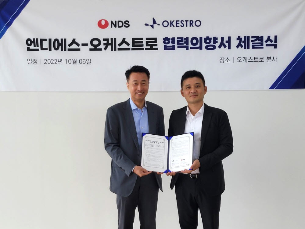 김중원 NDS 대표(왼쪽)와 김민준 오케스트로 대표가 멀티하이브리드 클라우드 사업 부문 관련 협약서를 체결하고 기념촬영했다.