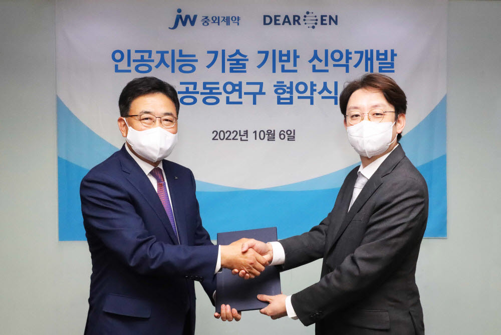 JW중외제약이 6일 인공지능(AI) 신약 개발 전문기업 디어젠과 AI 기반의 혁신신약 개발을 위한 공동연구 협약을 체결했다. 신영섭 JW중외제약 대표이사(왼쪽)와 강길수 디어젠 대표이사가 기념촬영을 하고 있다. (사진제공=JW중외제약)