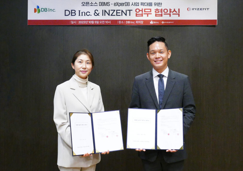 남재욱 인젠트 전략기획실 전무(오른쪽)와 이성림 DB Inc. 인프라사업센터 담당이 오픈소스 DBMS인 엑스퍼DB 사업 확대를 위한 업무협약을 체결했다.