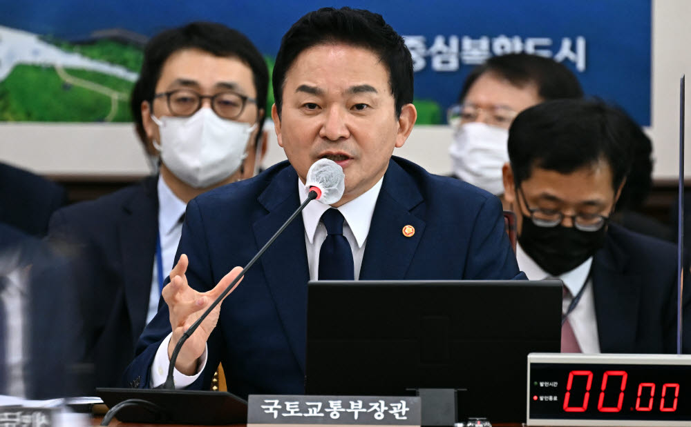 2022년도 국토교통부 등에 대한 국정감사가 6일 서울 여의도 국회 국토교통위원회에서 열렸다. 원희룡 국토교통부 장관이 질의에 답변하고 있다. 이동근기자 foto@etnews.com